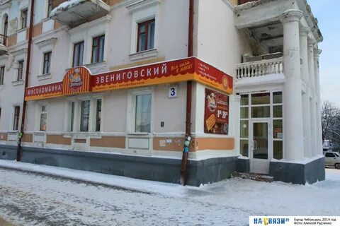 Звенигородский магазин