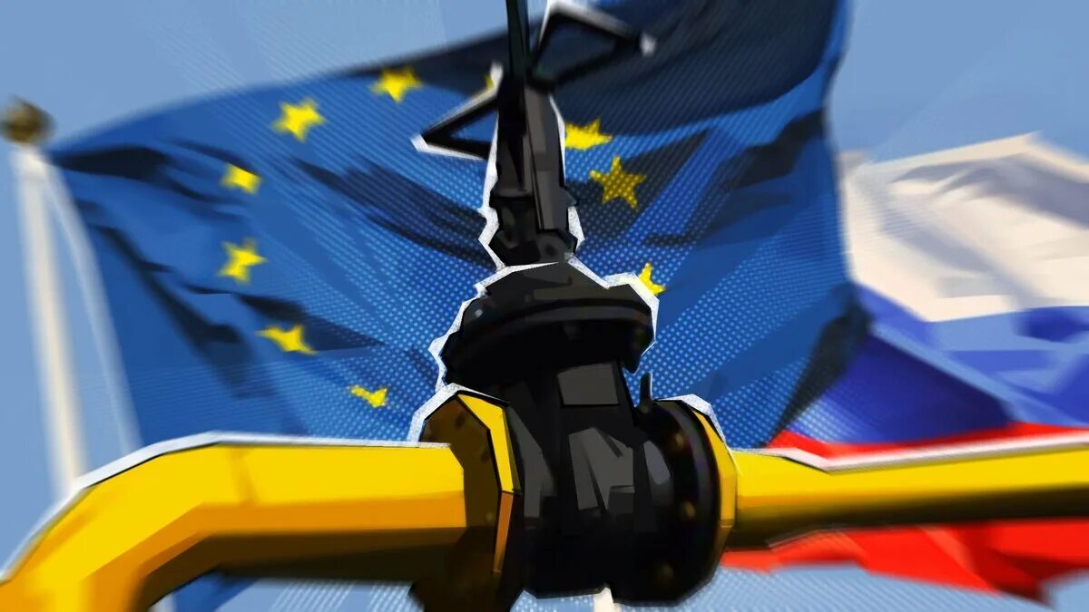 Казахстан европа. Евросоюз. Евросоюз газ. Ес без газа. Ес без газа.