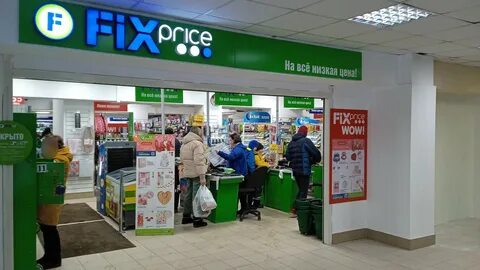 Фикс прайс нижний новгород на карте