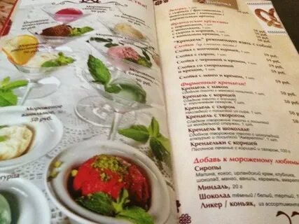 Крендель просп ленина 12а