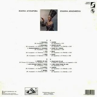 Песня старый отель исполнитель