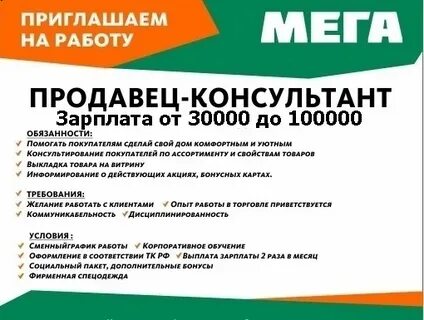 Работа в северодвинске свежие вакансии