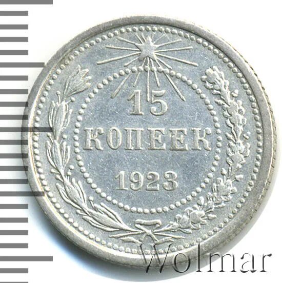 15 1923. 15 1923