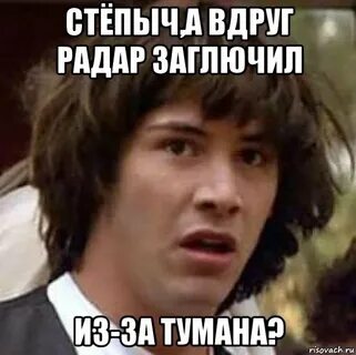 Песня пришла костлявая за мной заглючила подумал