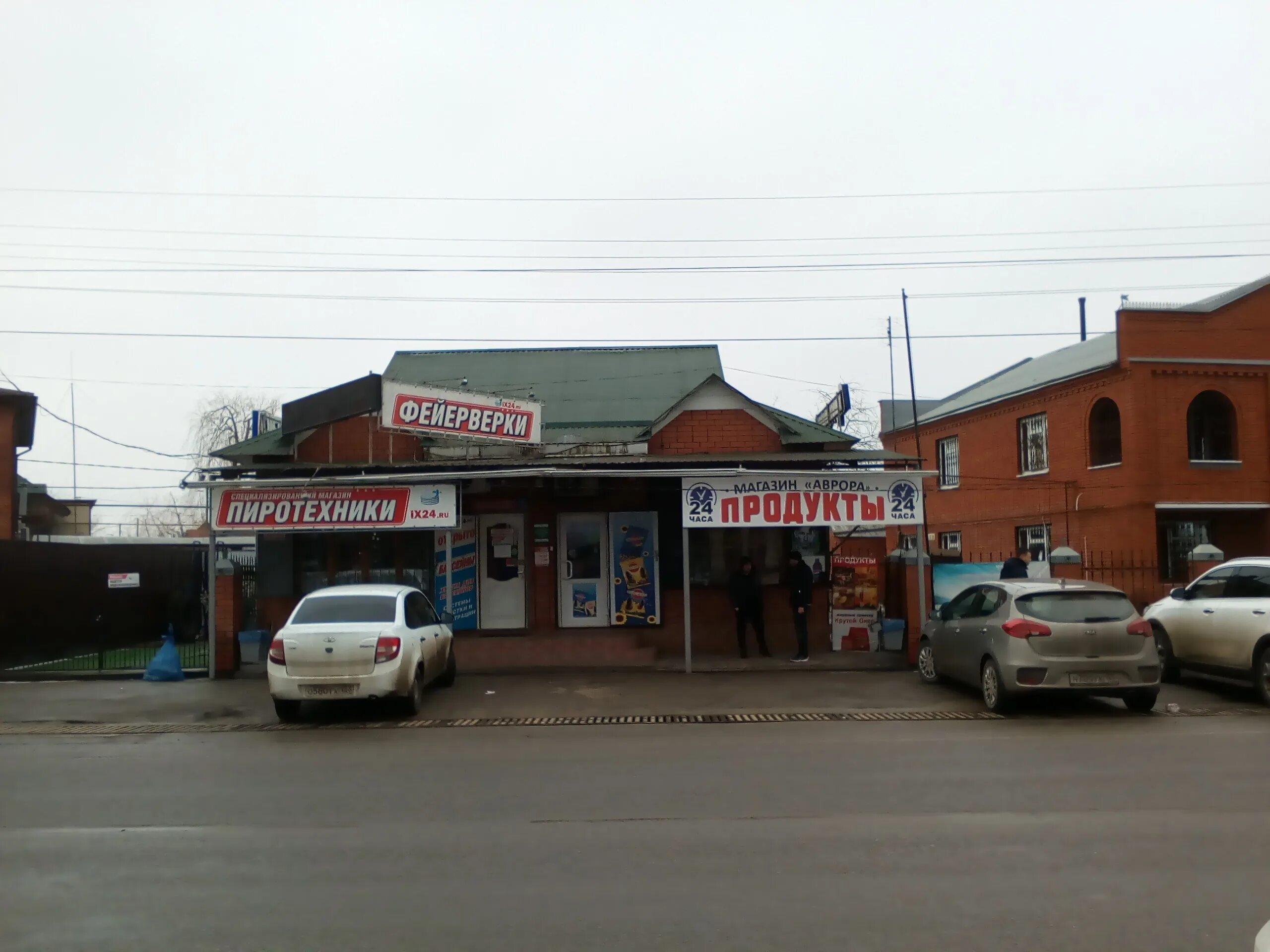 Отзывы о "Магнит", Краснодарский край, Апшеронск, улица Ленина, 22 - страница 3 