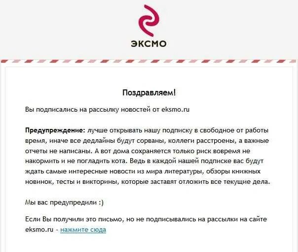 Напишите пожалуйста команде нашего сервиса письмо. Приветственное письмо компании. приветственное письмо клиенту. письмо рассылка для клиентов. приветственное письмо от компании клиенту.