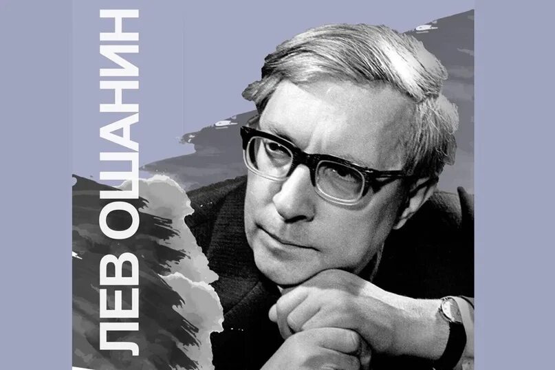 Лев ошанин волжская баллада текст стихотворения. Лев ошанин волжская баллада текст стихотворения