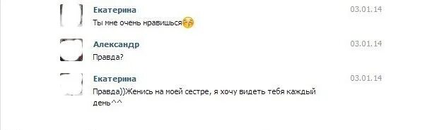 Хочется просто быть рядом. Я хочу тебя увидеть картинки. Увидеть тебя. Хочется видеть тебя каждый день. Я хочу тебя видеть.