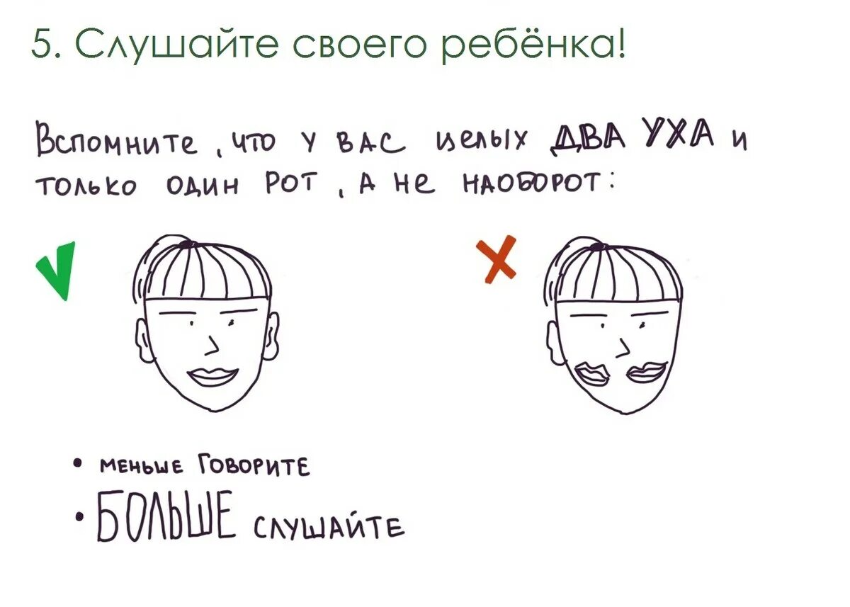 Как научить ребенка справляться с эмоциями. Консультация для родителей как научить ребенка выражать свои эмоции. Памятки как помочь ребёнку справиться с эмоциями. Памятка как справиться с эмоциями. Как научить ребенка справляться с эмоциями.