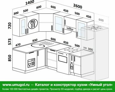 Кухня 140
