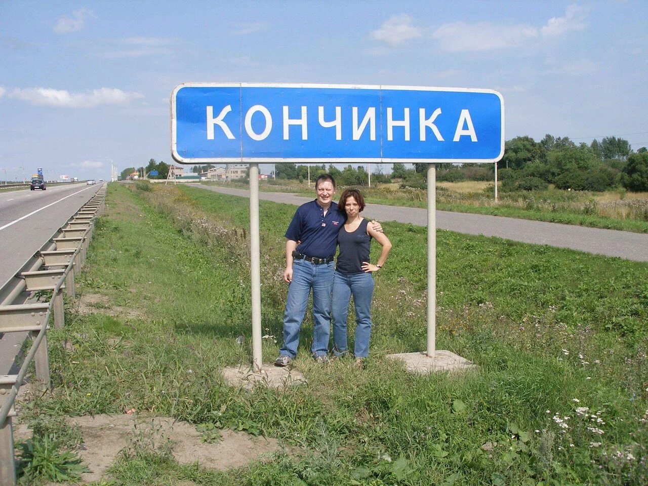 Название деревень. Дорожный знак название деревни. Название сел. Смешные названия сел.