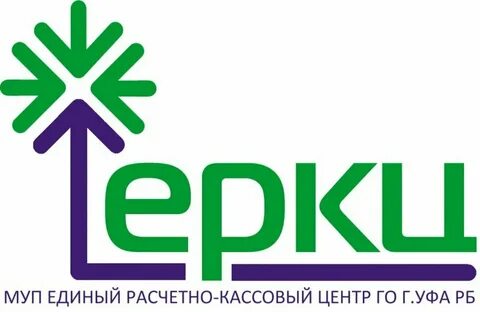 График работы еркц г уфа