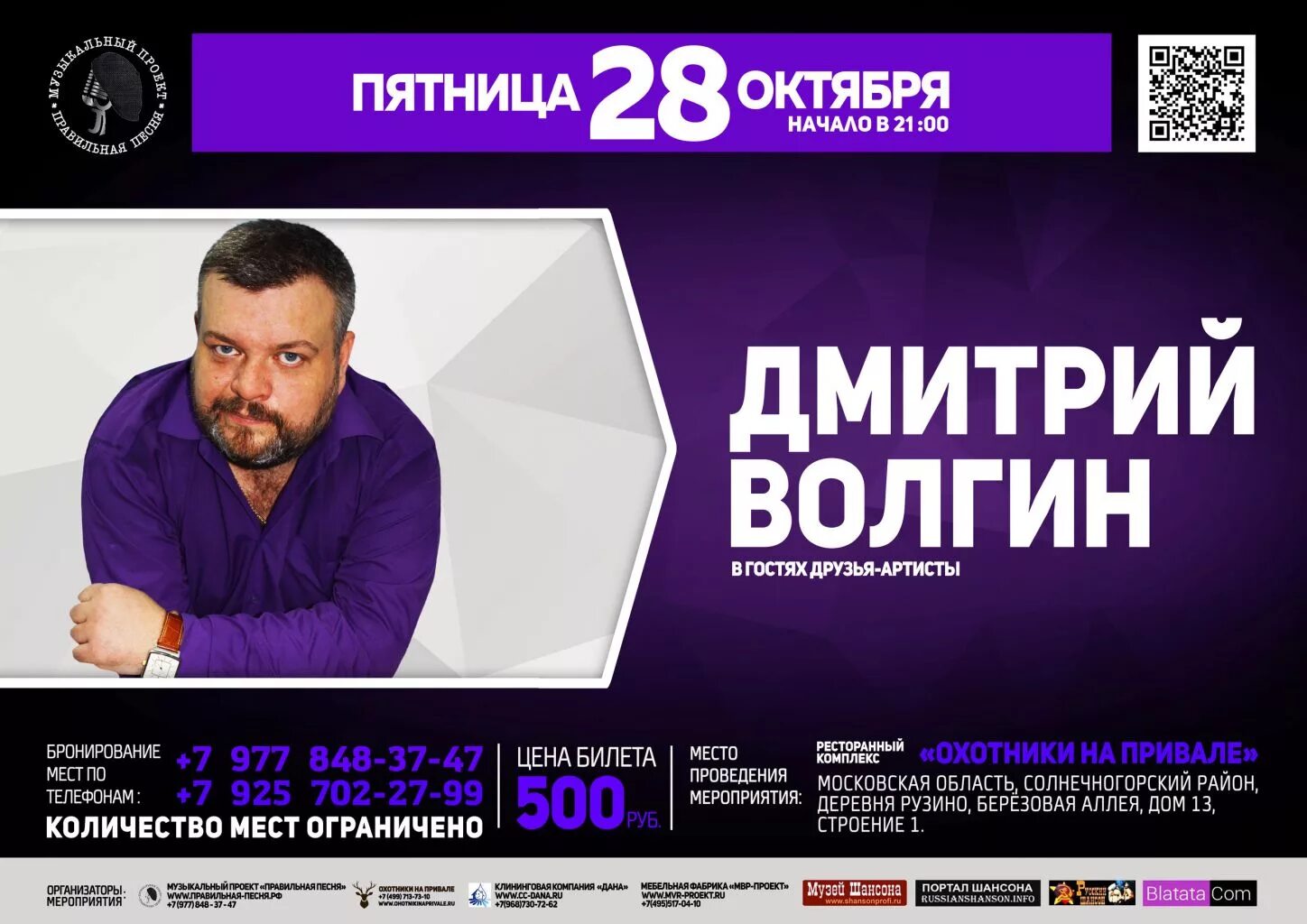 Музыка / Шансон, Бардовская (авторская) песня и песни Русской эмиграции / Разное