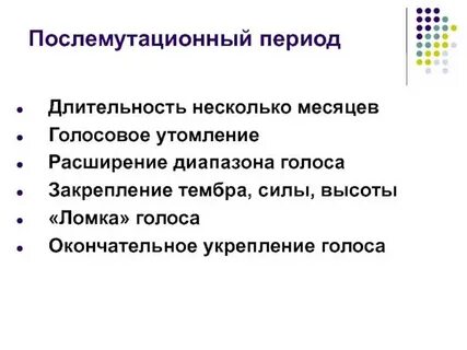 Развитие диапазона