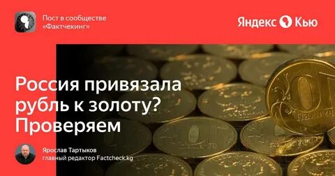 9к в рублях