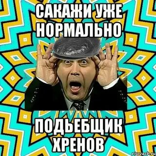 Когда уже будет интернет