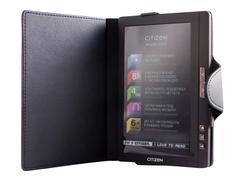 Электронная книга Citizen i705b. Электронная книга Citizen i700s. Электронная книжка. Электронная книга цветная. Купить электронику книгу