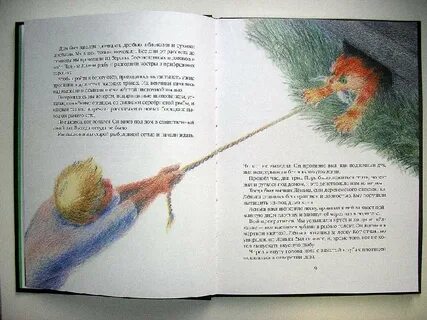 Чтение рассказа кот ворюга
