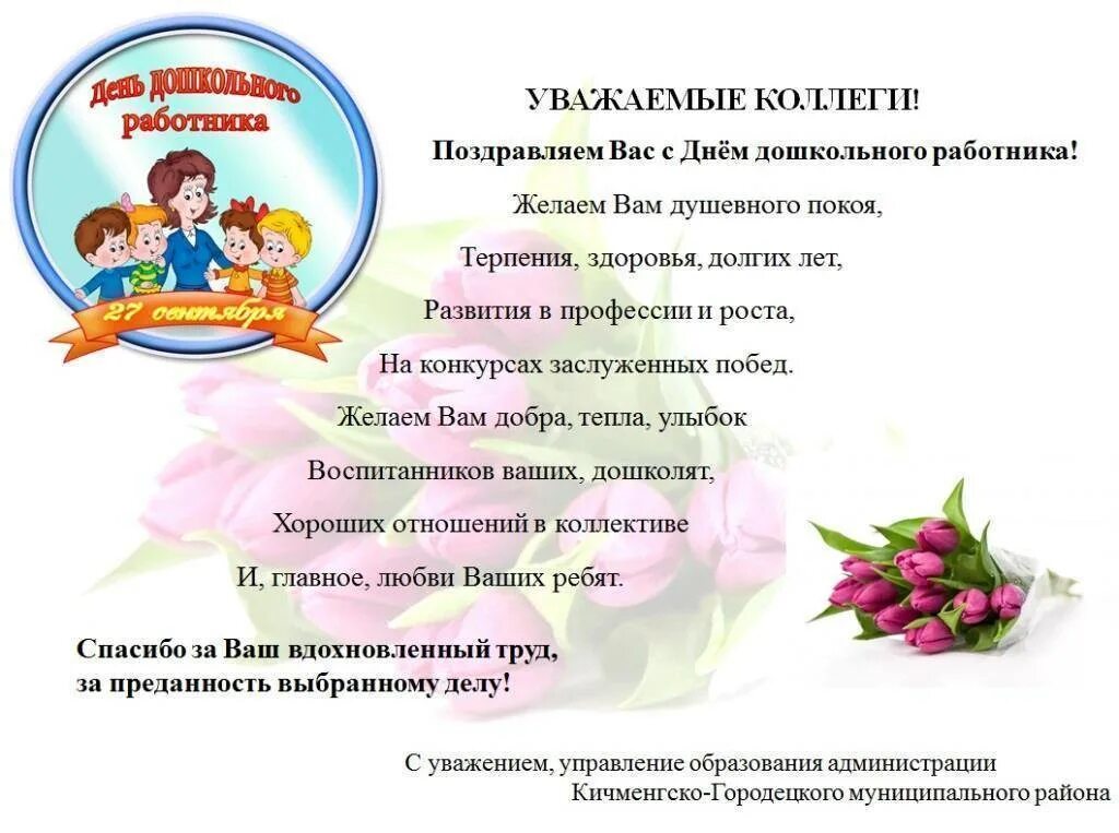 Сценка для закрытия. Смешные сценки на закрытие лагеря. Сценарий на закрытие школы. Сценка на закрытие клуба. Сценка для закрытия.