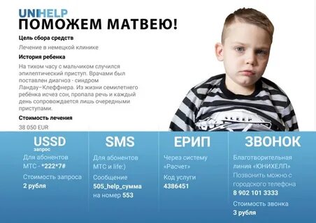 Сколько живут мальчики