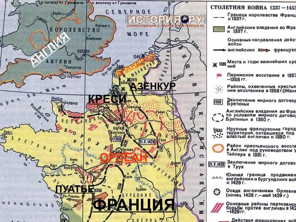 Аквитания Франция Столетняя война. Столетняя война карта 1337. 100 Летняя война Англии и Франции карта. Англия и Франция в столетней войне карта