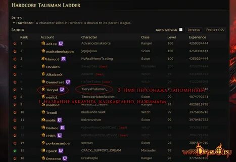 Пое билд бандит