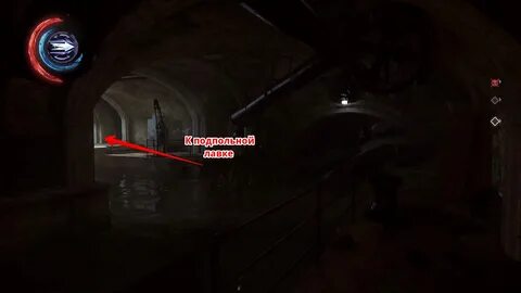 Электрошоковая машина dishonored 2