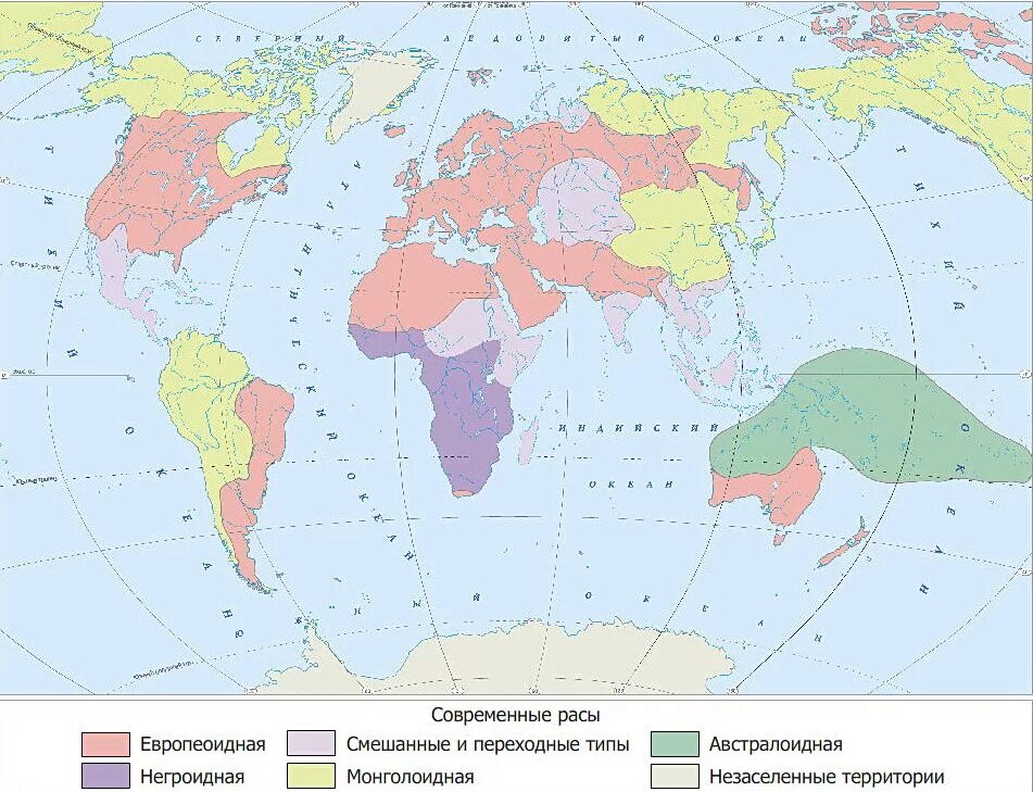 Ареалы распространения человеческих рас. Расселение рас. Карта расселения рас человека.