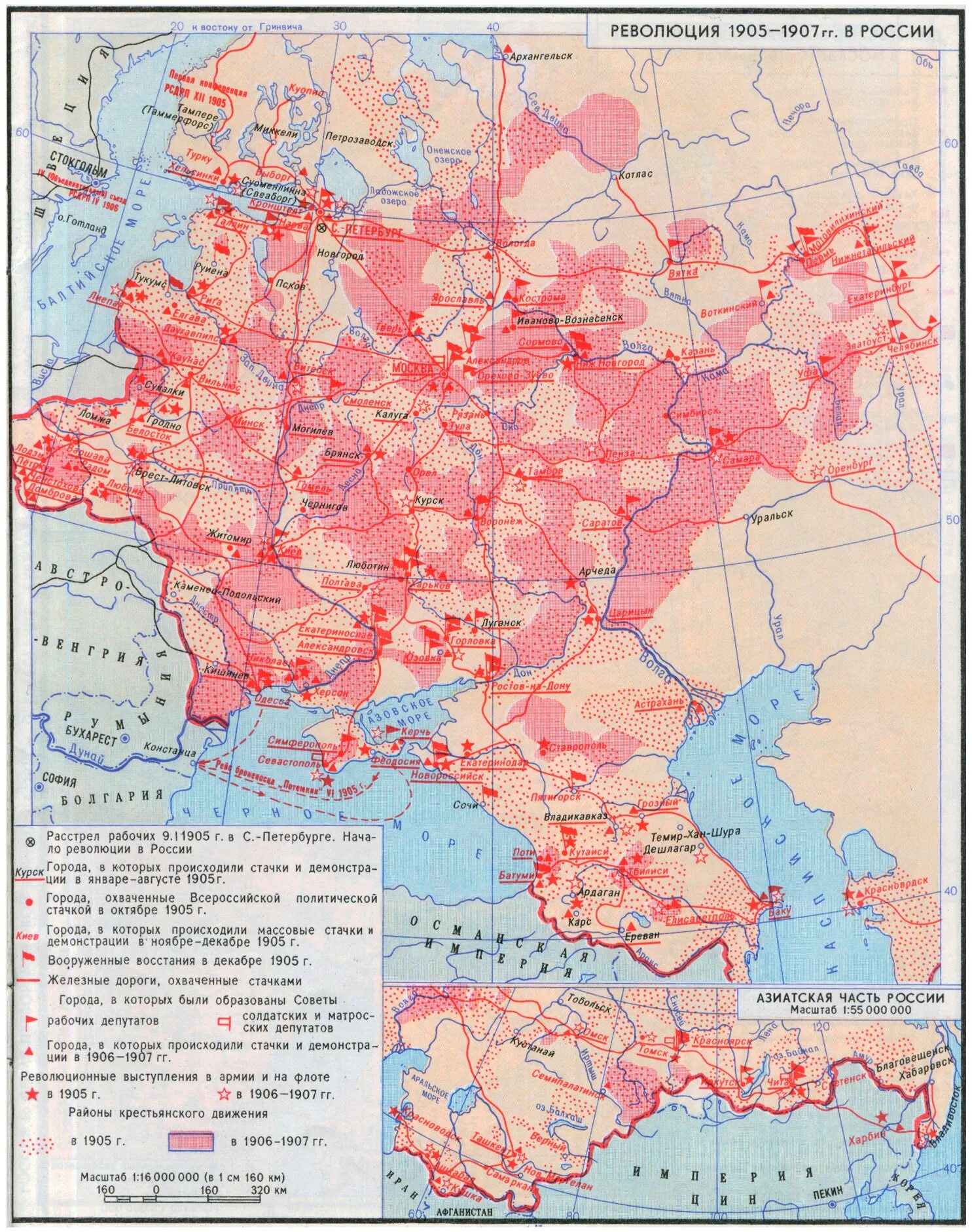 Первая российская революция какие города. Революция 1905-1907 гг карта. Первая русская революция 1905-1907 карта. Революция 1905 года в России карта. 1905 Революция в России карта.