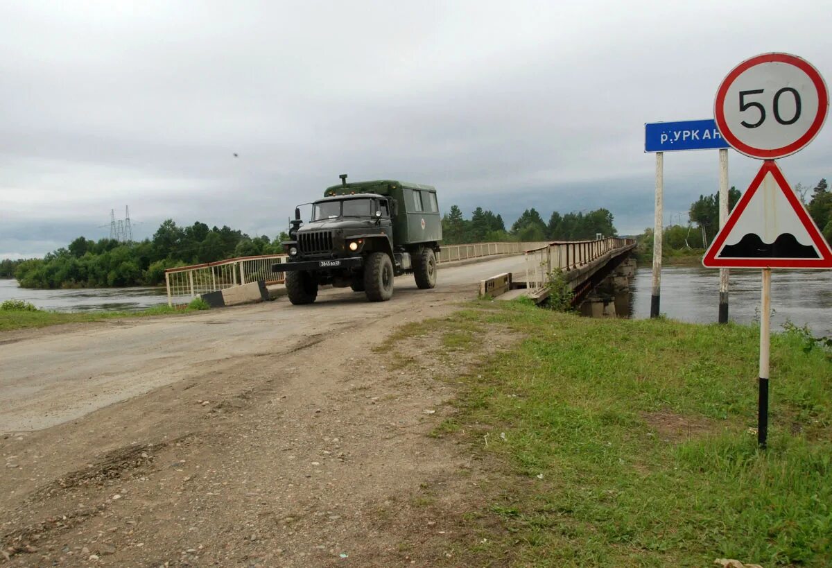 Погода в горном зейский. Зейский район Амурская область. С Октябрьский Зейского района Амурской области. Береговой Зейский район. Береговой Амурская область.