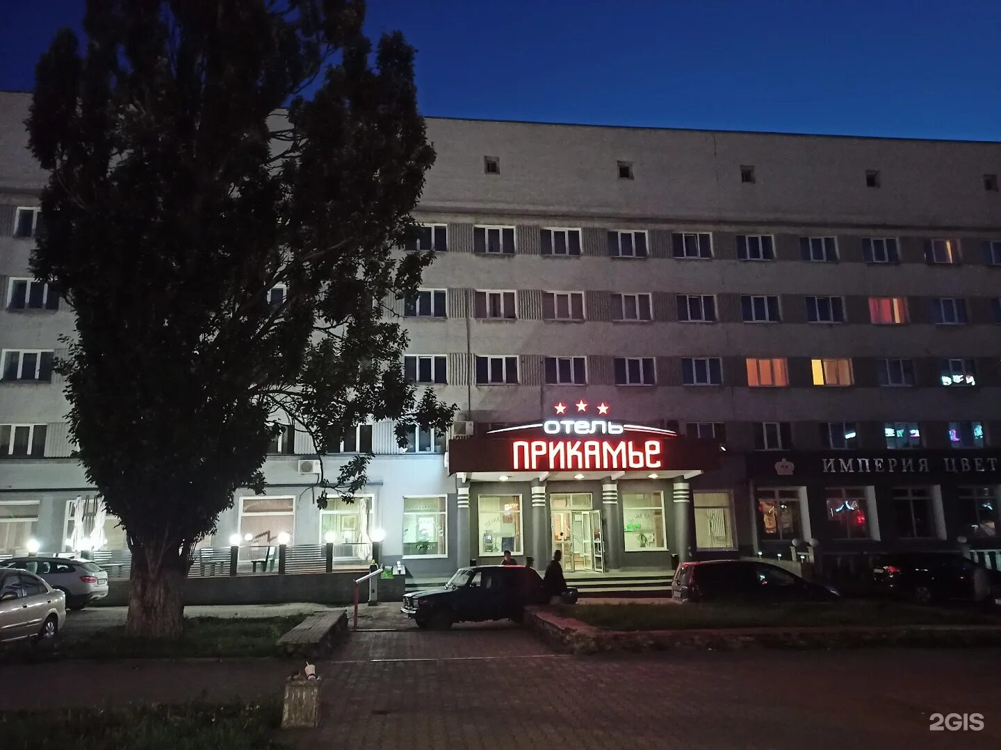 Гостиница пермь 2. Комсомольский проспект 27 пермь прикамье. гостиница прикамье пермь. отель прикамье фото. отель прикамье люксы.
