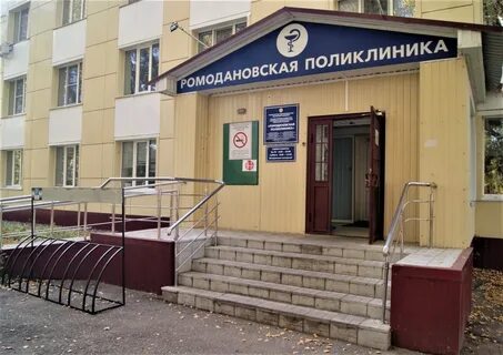 Больница республики мордовия