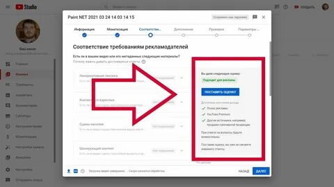 Как проверить новый