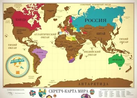 Настаивая карта
