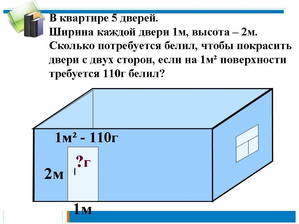 Высота 6 метров это сколько