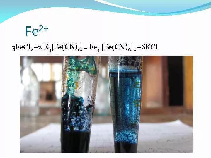 Fe3 fe cn