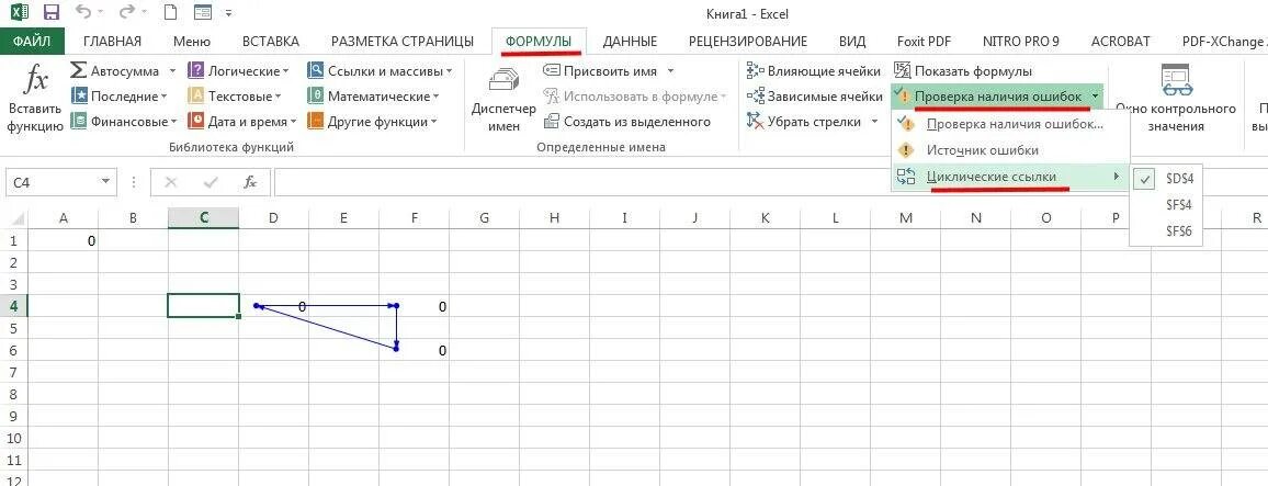 Как убрать ошибку в формуле в excel. Циклическая формула в excel. как найти циклическую ссылку в экселе. циклическая ссылка в экселе. циклическое копирование в эксель это.