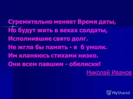 Проект ни
