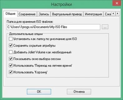 Iso ключи