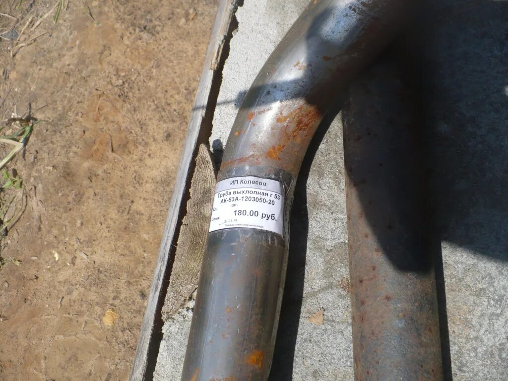 Выхлопная труба газ 53. 3205-07-1203050-20 труба выхлопная правая. Труба выхлопная газ 3302-1203050. 3205-07-1203050-20 труба выхлопная правая. Выхлопная труба газ 53.