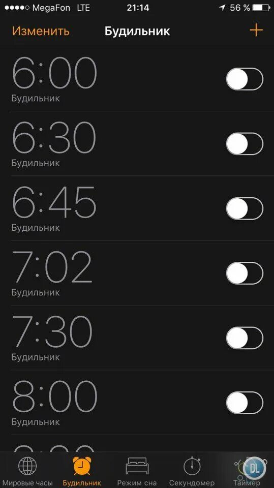 Будильник на телефоне. Будильник на айфоне. Изменить звук будильника. Phone будильник. Будильник в моем телефоне