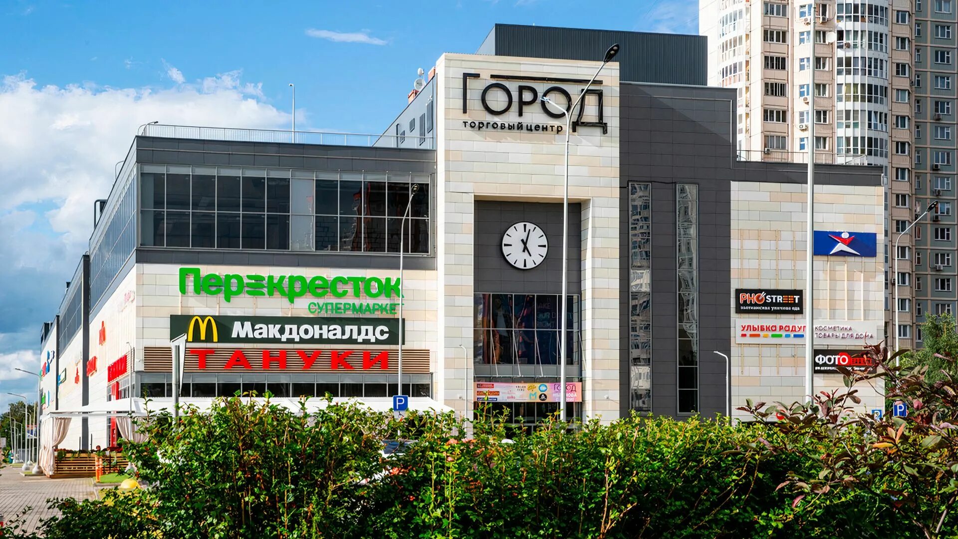 Точка город долгопрудный. Тц город лихачевский проспект 74. тц город лихачевский проспект 74 долгопрудный. г. долгопрудный, лихачевский пр. 74, тц &quot;город&quot;. московская область долгопрудный лихачёвский проспект 74 город.