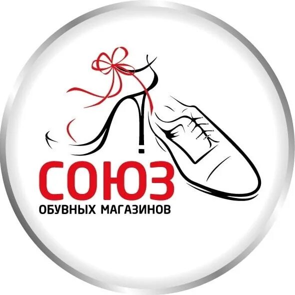 Ботинки кожаные союз 2 сзм 003. Обувь ссср каталог. Полуботинки союз лайт (45). Казачьи сапожки гусарики. Мех.