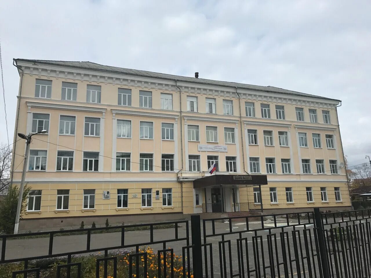 Мбоу сш no 8