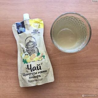 Жидкий чай