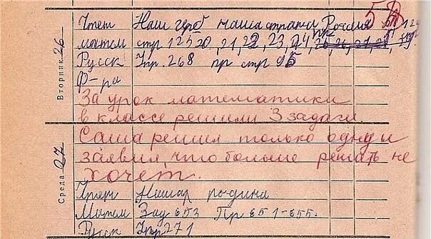 Запись урока 1