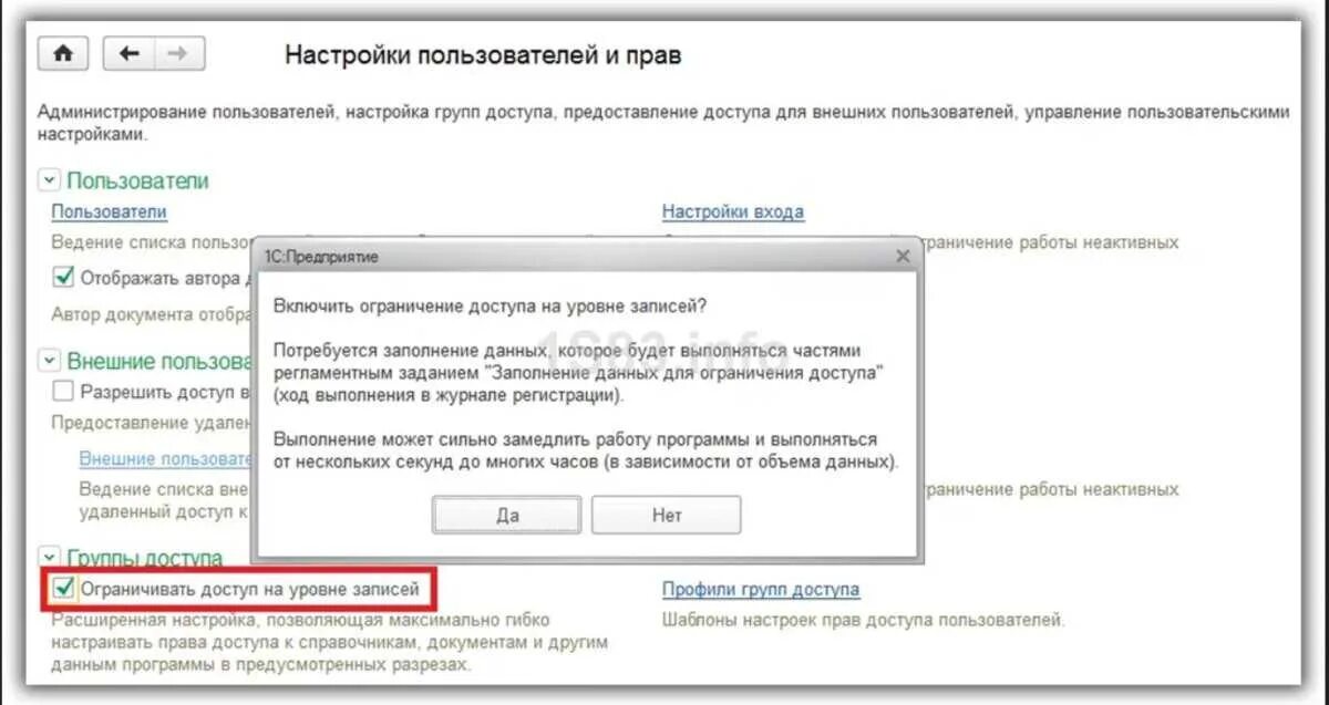 Внешние данные параметры