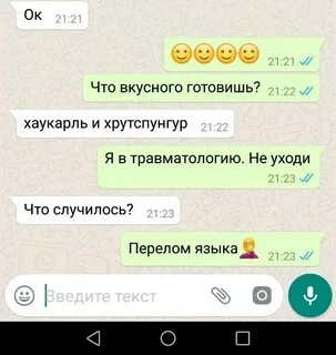 Люблю пенку торгую