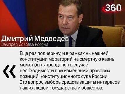 Когда был введен мораторий на смертную