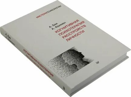 Лихи когнитивные техники